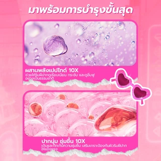 Barbie x DAZZLE ME Peptide Power Glow & Matte Tinted Lip Balm SPF50+ PA++++ บาร์บี้ ลิปบาล์ม ฉ่ำโกลว์ บางเบา ไม่เหนียว