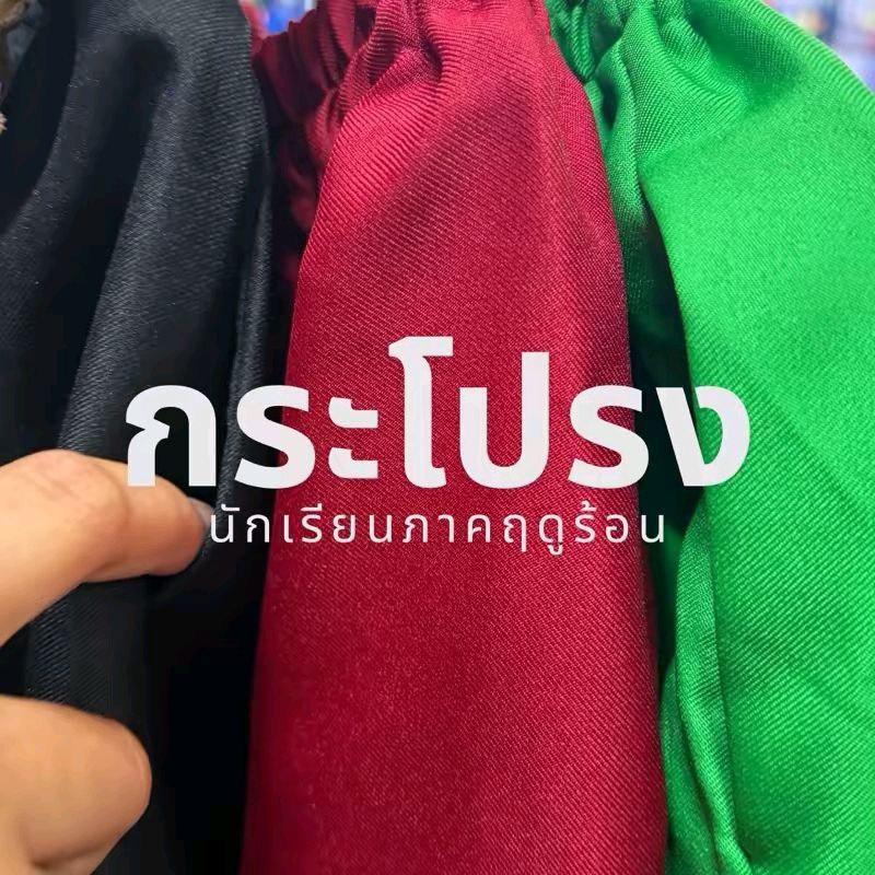กระโปรงสุ่มเด็กหญิงสำหรับเรียนฟัรดูอีน เนื้อผ้าโซลอน,เอวยางยืดรอบตัว