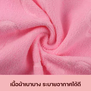 (SET 6 ผืน) ผ้าลายหมี เนื้อนุ่ม ผ้าบางระบายอากาศได้ดี ผ้านุ่มสบาย ใช้งานไม่ระคายเคืองผิว พร้อมส่ง!!!