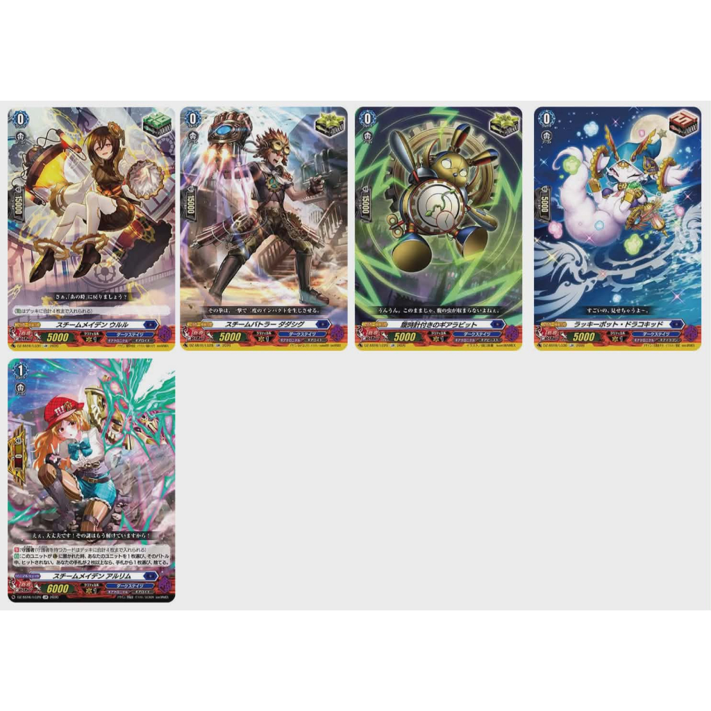 VANGUARD DIVINEZ DZ-SS16 แยกใบ ทริกเกอร์และPG ติดไฟเตอร์ไอคอน
