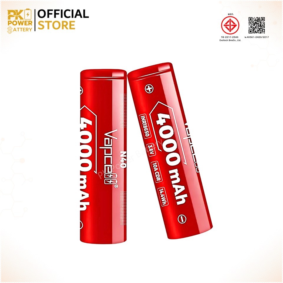 Vapcell ถ่านชาร์จ N40 18650  3.6V 4000mAh 10A