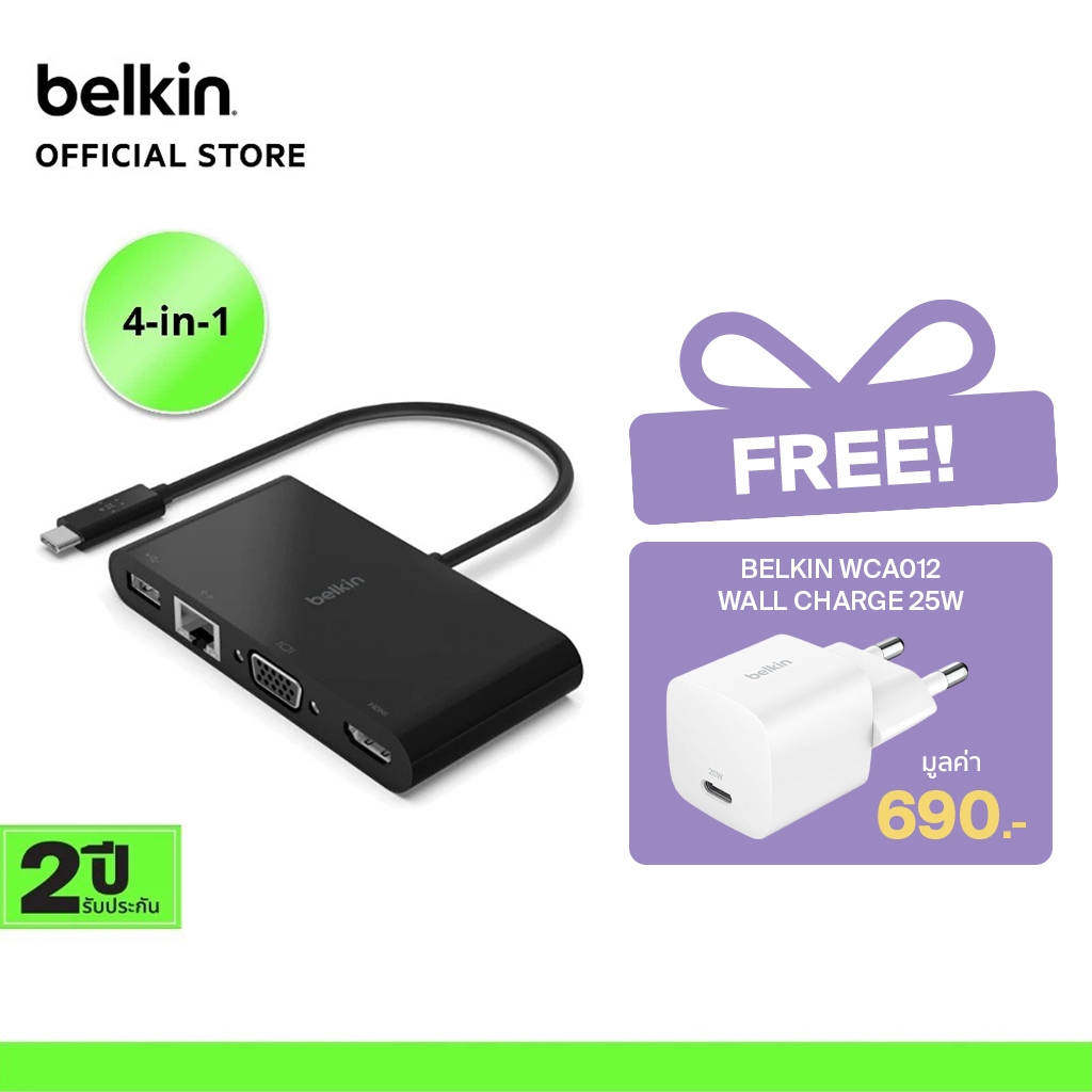 <ฟรี! หัวชาร์จ 25W> Belkin AVC005 มัลติฮับ 4-in-1 พอร์ต HDMI รองรับสัญญาณภาพ 4K-30Hz ใช้ได้ทั้ง Mac, Windows, Android