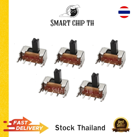 (5 Pcs) SK12D07 1P2T แกน 4 mm. สวิตช์สไลด์