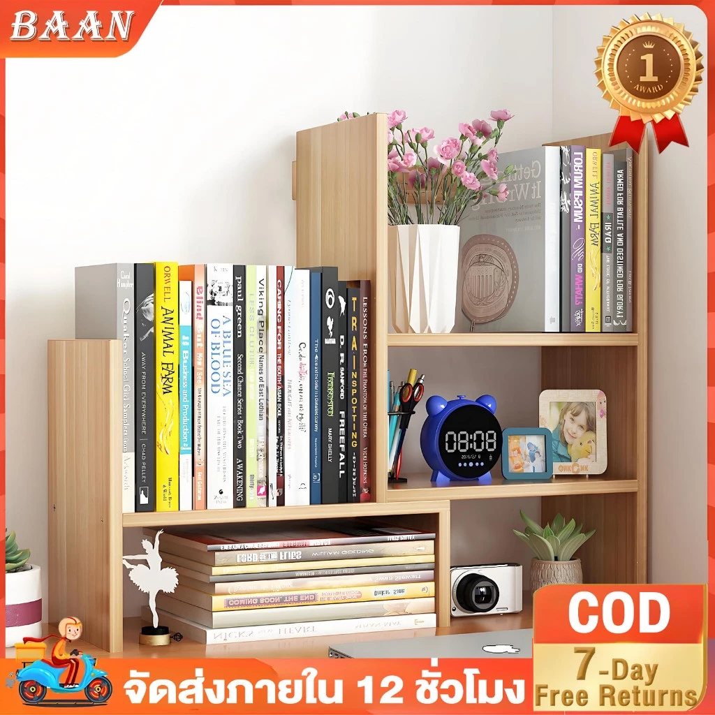 BA 3 สีให้เลือก ชั้นวางหนังสือ 72cm ชั้นวางของบนโต๊ะ ชั้นหนังสือ ตกแต่งโต๊ะทํางาน ปรับเปลี่ยนรูปทรงได้ สีขาวสไตล์มินิมอ