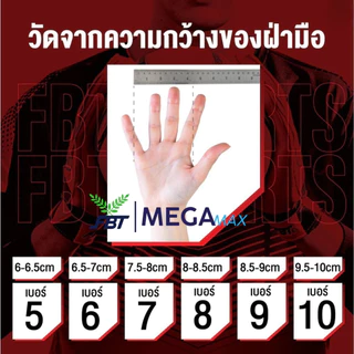 ถุงมือผู้รักษาประตู FBT GG1 GG7 ถุงมือโกว์ ฟุตบอล รหัส 41341 41336