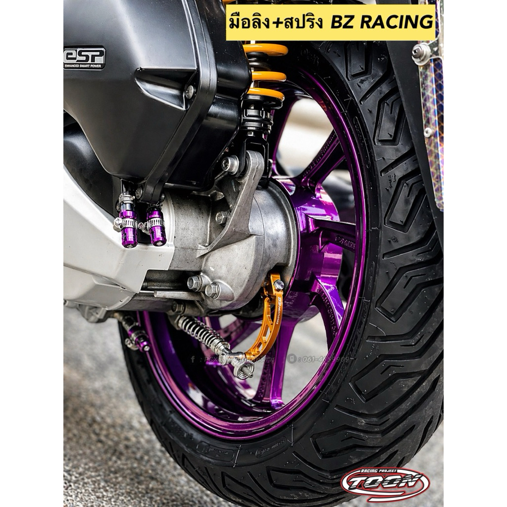 มือลิง+สปริง BZ Racing  #PCX #Giorno