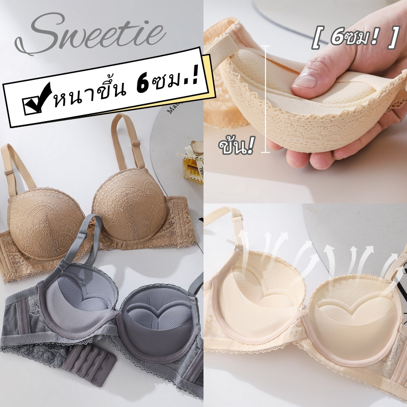 🍥ไซส์ 34-40🍥ชุดชั้นในผู้หญิง แบบไร้รอยหนา 6 ซม. ไม่มีโครงเหล็ก ใส่สบาย ระบายอากาศดี เก็บทรง ยกกระชับ ไม่หย่อนคล้อย