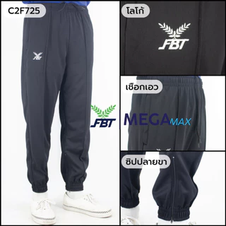 กางเกงวอร์ม FBT เด็ก ผู้ใหญ่ ขาจั้ม-725 / ขาปล่อย-724 เอฟบีที เอวยางยืด+เชือก กระเป๋าข้าง+ซิบ