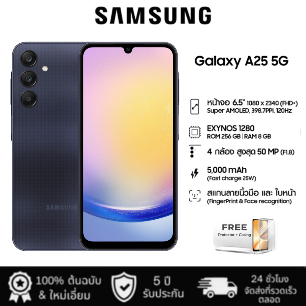 🔥Samsung A25 5G🔥 | 8GB+256GB | ระบบ Android 14 รุ่นล่าสุด | โทรศัพท์ 5G ทรงพลัง พร้อมรองรับการชาร์จเ