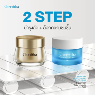 [บริษัทโดยตรง]DUO SET Night Cream&Moisturizing ครีมโสมและมอยส์เจอไรซิ่ง