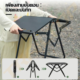 TRAILTOP โต๊ะแคมป์ปิ้ง โต๊ะแคมปิ้งพับได้ พับอย่างรวดเร็ว รับน้ำหนักได้ถึง200kg เหล็กกล้าคาร์บอน