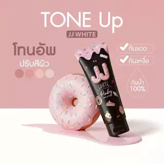 พอกเจเจไวท์ JJ White กันแดดโทนอัพ 3 สี 3 สูตร กันน้ำ กันแดด ขนาด50ml.