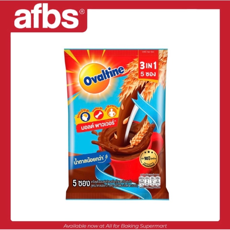 SUPERMART โอวัลติน 3 in 1 หวานน้อย 31กรัม (5 ซอง) #1115438