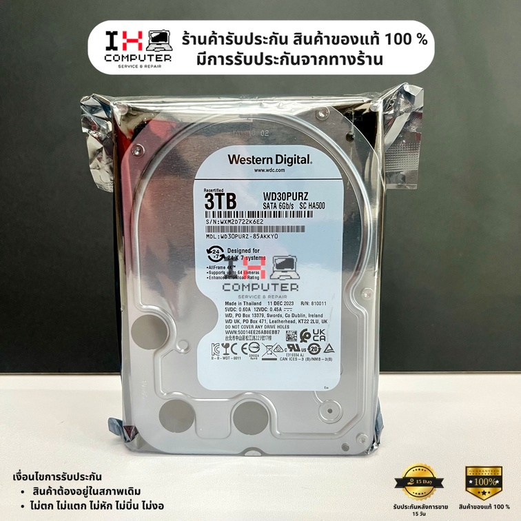 (Recertified) HDD 3TB WD Purple Surveillance SATA 3.5" รุ่น WD30PURZ สำหรับกล้องวงจรปิด ประกันร้าน 1