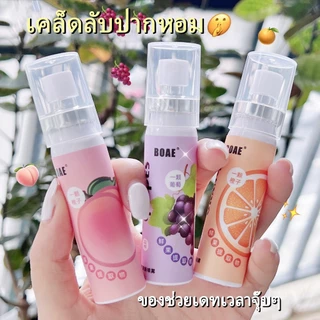 💘เดทปัง🔥 Oral Spray 20ml | สเปรย์ระงับกลิ่นปาก กลิ่นผลไม้ ลมหายใจหอมสดชื่น พกพาสะดวก | สินค้าไทย พร้อมส่งกรุงเทพฯ 🚚