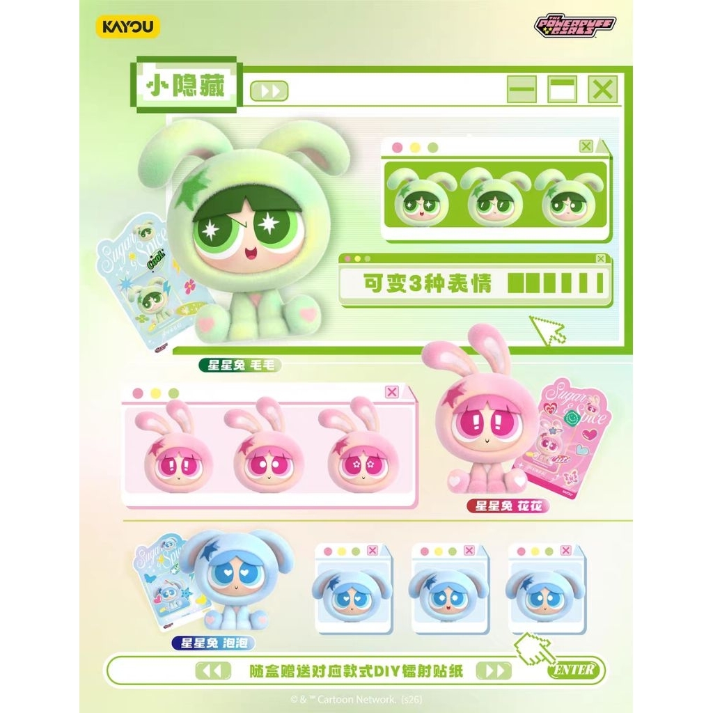 มีแบบระบุตัว ⭕พร้อมส่ง Powerpuff Girls Spin Claw Action พวงกุญแจห้อยกระเป๋า รูปที่ 5