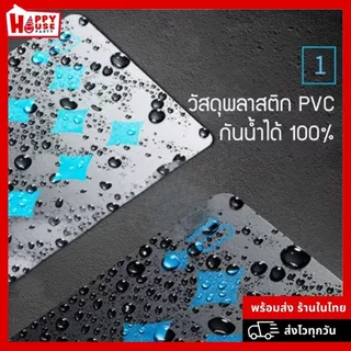 [ร้านไทย] การ์ดเกมปาร์ตี้ สีดำ PVC กันน้ำ 54 ใบ ทนทาน ยืดหยุ่น สำหรับกิจกรรมสังสรรค์ พร้อมส่ง