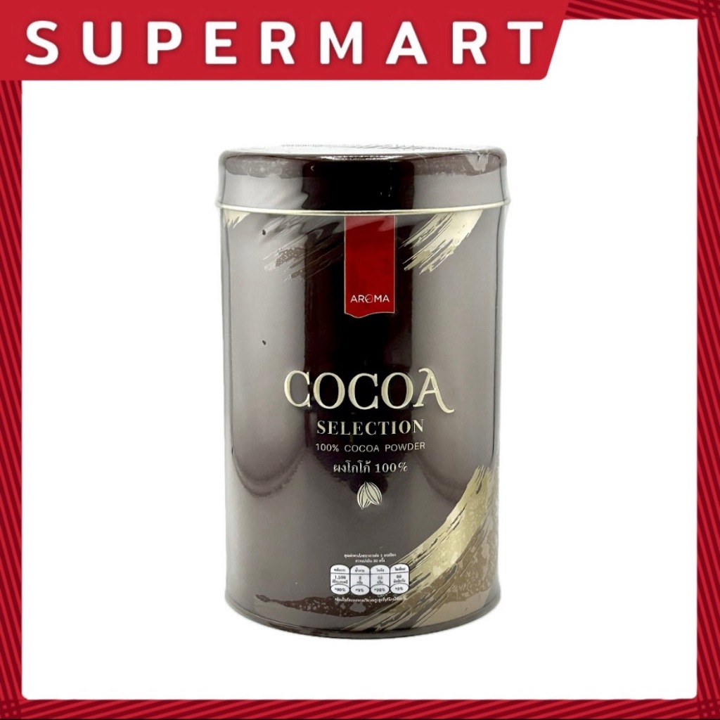 SUPERMART Aroma Cocoa Selection 100% 300 กรัม #1109502