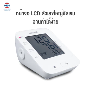 เครื่องวัดความดันโลหิต Yuwell รุ่น YE660E (มีเสียงพูดไทย) ประกันศูนย์ไทย 5 ปี