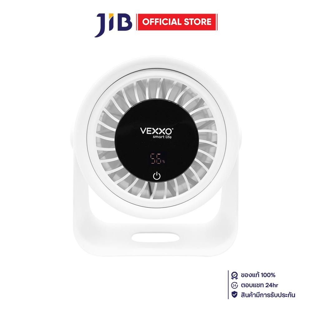 DESK FAN (พัดลมตั้งโต๊ะ) VEXXO VMF-T01 TABLETOP AIR - WHITE F5FAN-VE25-MT11
