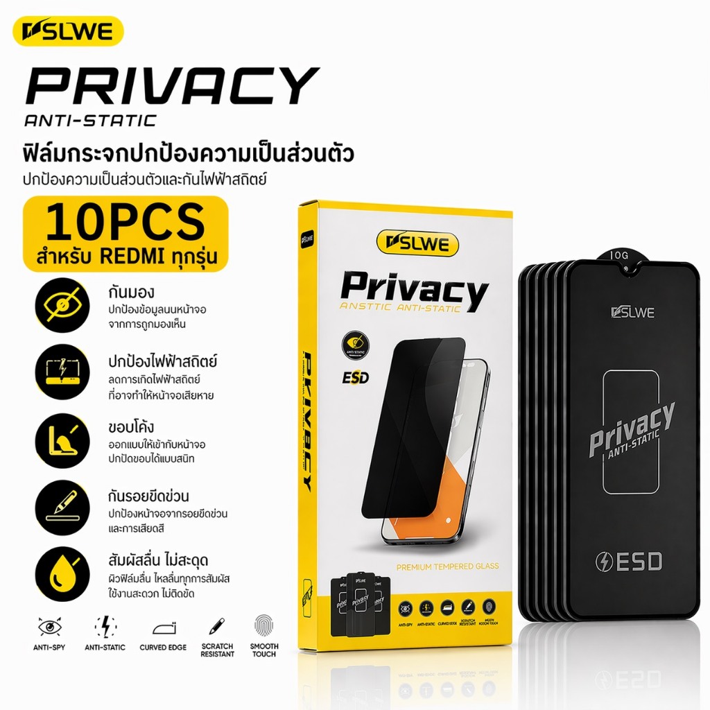 JC168 (1กล่อง10ชิ้นราคาส่ง)ฟิล์มกระจกเต็มจอ กันมองกันเสือก เพื่อความเป็นส่วนตัว งานOG สําหรับ Xiaomi