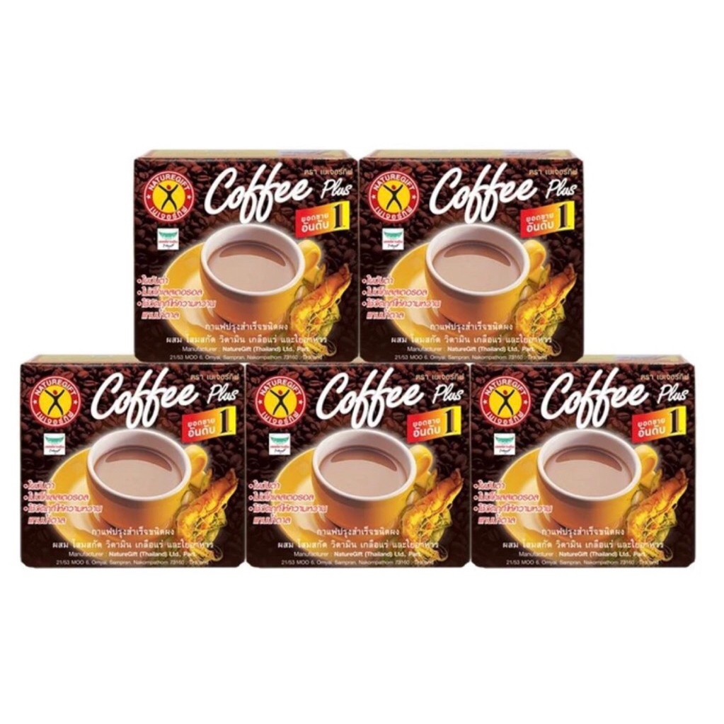 5กล่อง กาแฟเนเจอร์กิฟ คอฟฟี่พลัส สูตรต้นตำรับ (ผลิตใหม่ล่าสุด)