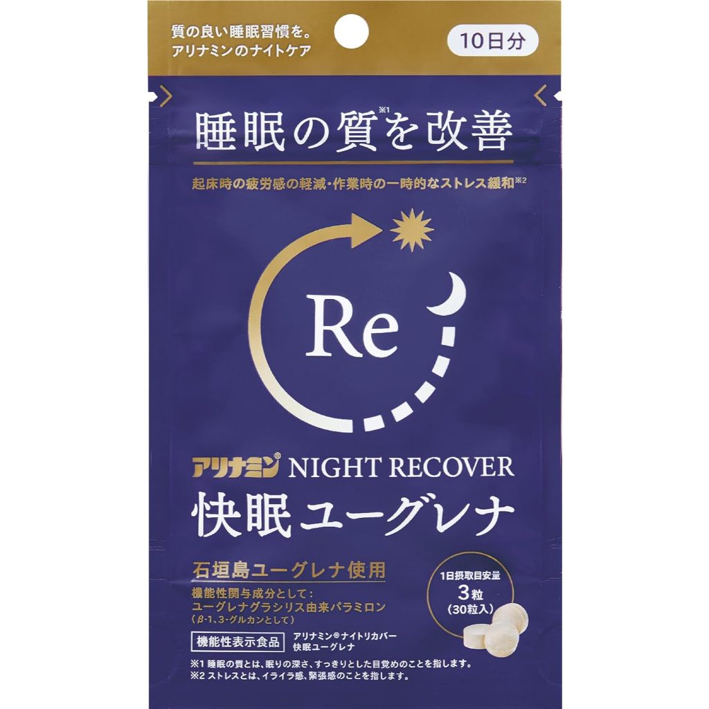 Alinamin Night Recover Kaimin Euglena อาหารเสริมยูเกลน่าช่วยให้หลับสบาย (10 วัน) No.Jp431