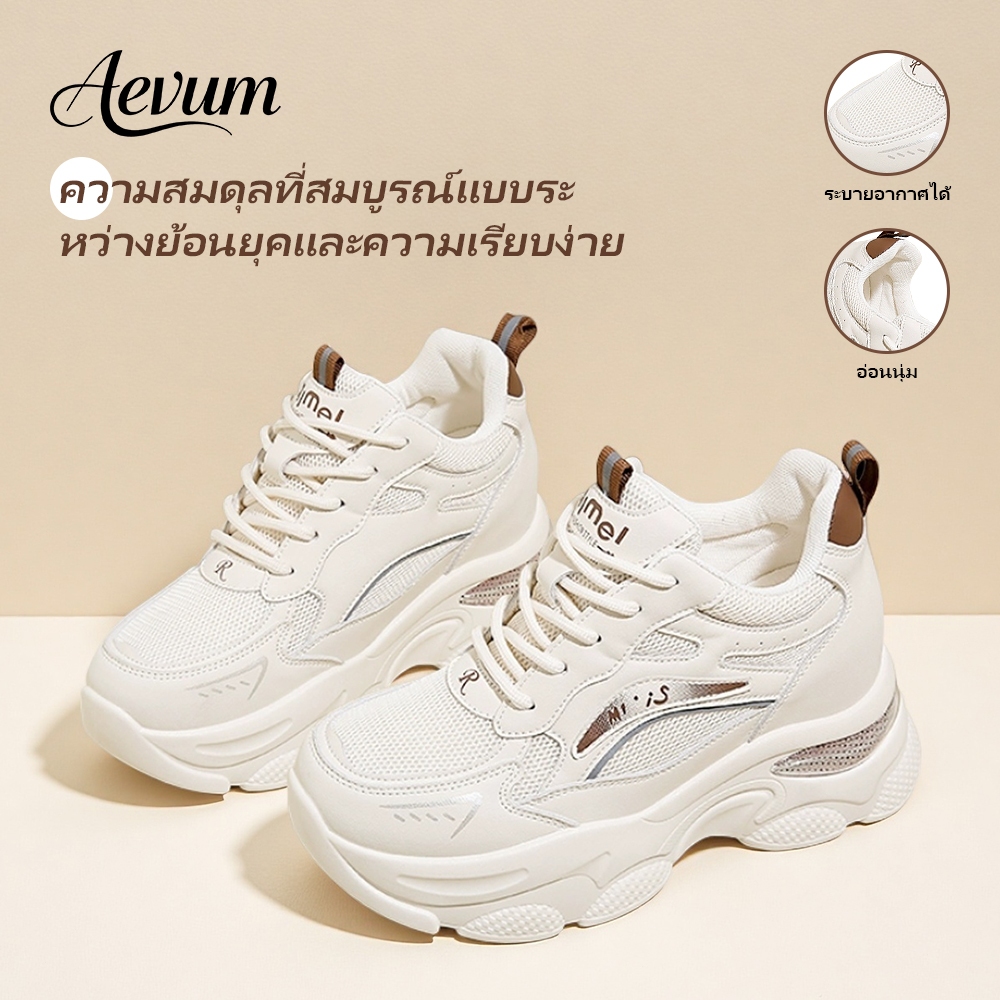 รองเท้าแฟชั่นผู้หญิงรองเท้าผ้าใบ สไตล์เกาหลี รองเท้าส้นหนา 5 ซม.ผ้าตาข่าย ระบายอากาศได้ดี สบาย กีฬาลำลอง