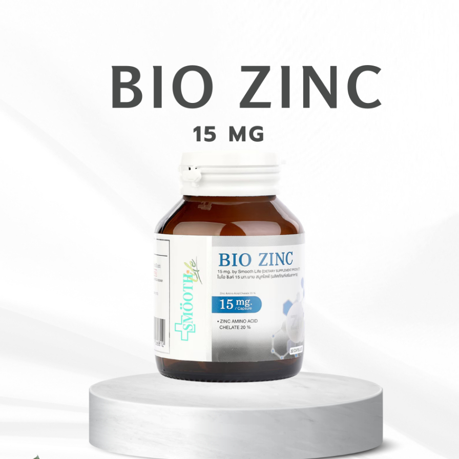 Smooth Life Bio Zinc ขนาด30แคปซูล