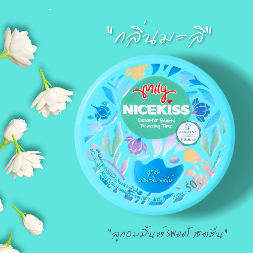 Mily Nickiss ลูกอมมิ้นต์ กลิ่นมะลิ ขนาด 50 กรัม