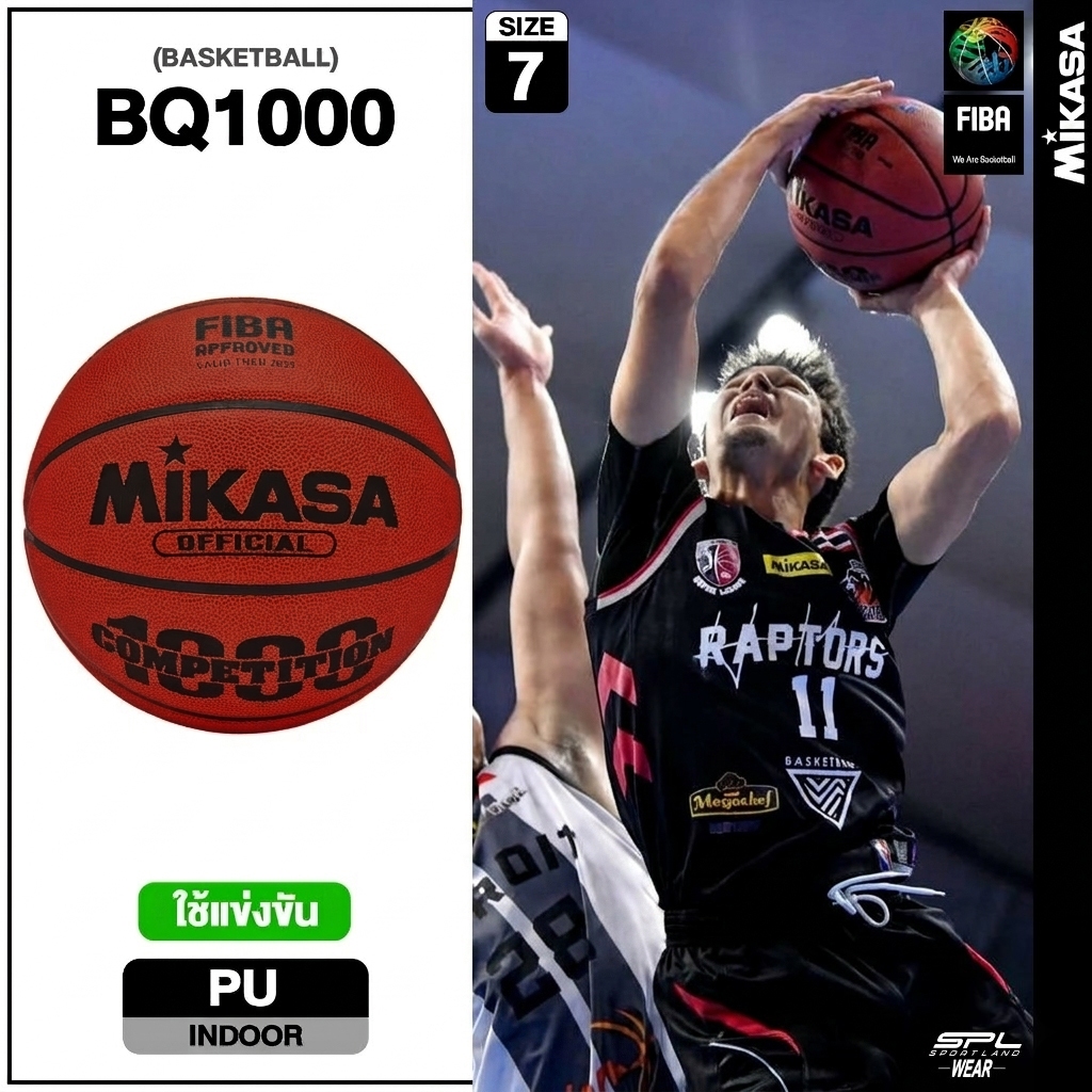 MIKASA มิกาซ่า บาสเก็ตบอลหนัง Basketball PU#7 th BQ1000 FIBA (1620)