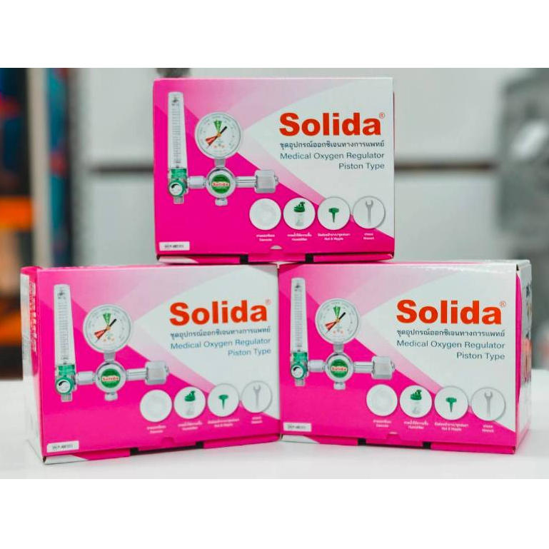 พร้อมส่ง!!!!! โฉมใหม่ ***  เกย์ออกซิเจน solida สำหรับต่อถังออกซิเจน ชุดปรับแรงดันออกซิเจน