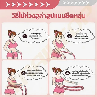 TRAILTOP ฮูลาฮูปนุ่มออกกำลังกาย ไร้เสียง น้ำหนักเบา ฮูลาฮูปออกกำลังกายลดเอว เผาผลาญไขมัน พกพาสะดวก