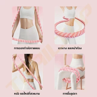TRAILTOP ฮูลาฮูปนุ่มออกกำลังกาย ไร้เสียง น้ำหนักเบา ฮูลาฮูปออกกำลังกายลดเอว เผาผลาญไขมัน พกพาสะดวก