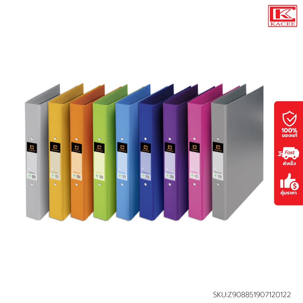 ตราช้าง แฟ้ม 2 ห่วง ดูราพลาส 221 A4 มี 11 สี แฟ้มคลิป ทนทาน กันน้ำ ไม่เป็นรอย