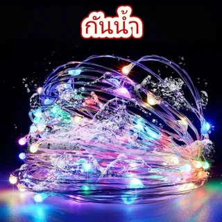 【7/12/22/32m】ไฟ สตริง led โซล่าเซลล์ กันน้ำสตริง สวนกลางแจ้ง งานแต่งงานไฟตกแต่งเทศกาล