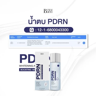 BLAHMBOOH น้ำตบ PDRN (ขนาด 100 ml.) เหมาะสำหรับผู้มีปัญหาหน้าหมองคล้ำ ไม่กระจ่างใส ผิวหน้าแห้ง ไม่ชุ่มชิ้น