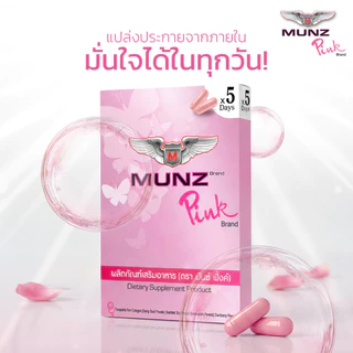 [1แถม2]Munz Pink มันซ์ พิ้งค์ เคล็ดลับผิวสวย มั่นใจได้ทุกวัน! ใบเตยการันตี เคล็ดลับผิวออร่าตัวแม่[30Cap+6Cap]