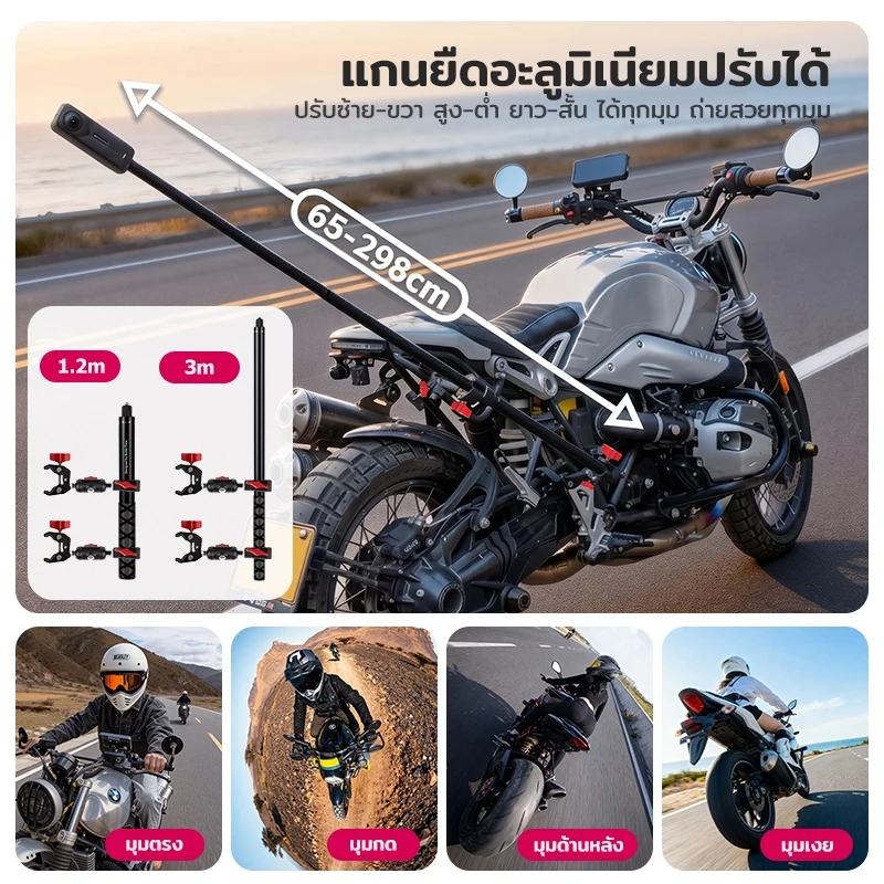 แคลมป์หนีบกล้อง Super Clamp Magic Arm 360° สำหรับ GoPro DJI Insta360 ขายึดมอเตอร์ไซค์ จักรยาน ใช้งานง่าย แข็งแรง thumbnail 4