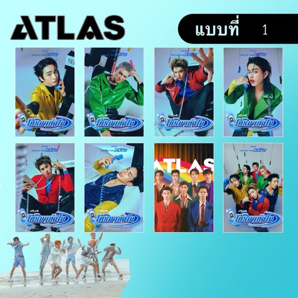 การ์ดAtlasพร้อมส่ง โพลารอยด์ โฟโต้การ์ด การ์ดโลโม่ มีเก็บเงินปลายทางมีหลายลาย