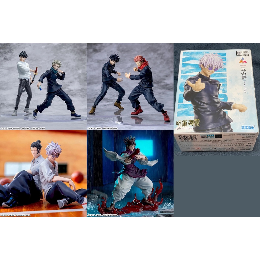 Pre-order - Luminasta Sega Prize 5th anniversary of the anime "Jujutsu Kaisen"/FIGURIZMα/Jewel Break Yumemirize