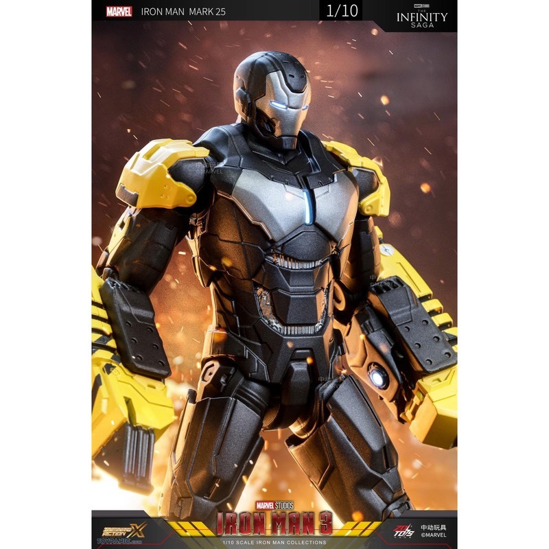 ZD Toys Iron Man 3 ฟิกเกอร์ Iron Man Mark 25 - Striker