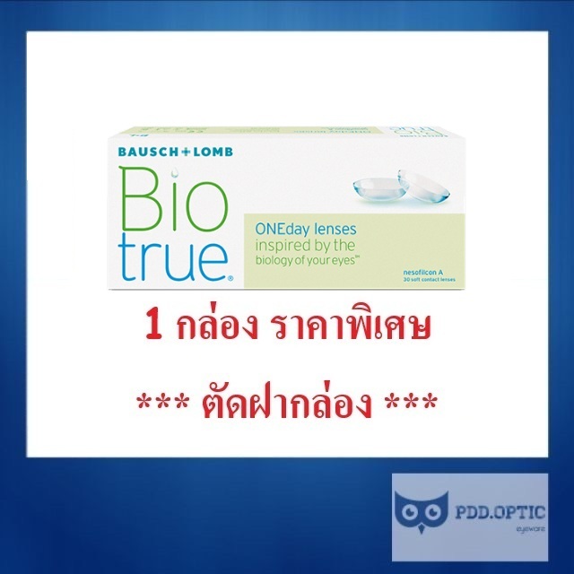 Bausch&Lomb Biotrue รายวัน 15 คู่ 30 ชิ้น
