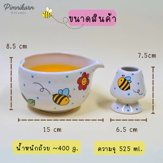 เกรด B สินค้ามีตำหนินิดหน่อย ถ้วยชงมัทฉะ พร้อมแท่นวางแปรง หลายลาย สินค้ามีตำหนินิดหน่อย