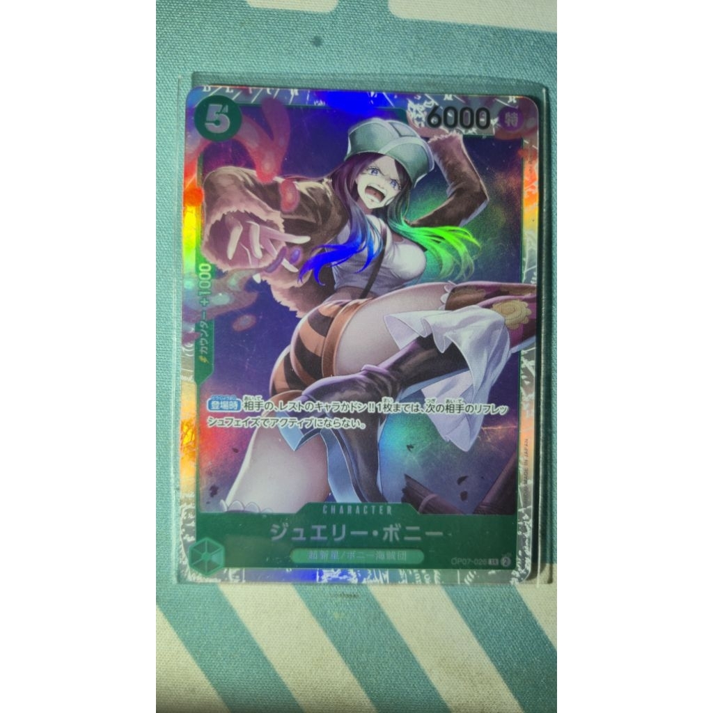 [OP07-026] Bandai One Piece OPTCG SR BONNIE