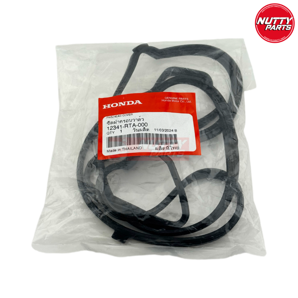 อะไหล่แท้ ยางฝาวาล์ว HONDA K20,K24 CIVIC ES,FD 2.0L ปี03-12,ACCORD ปี03-07 ,CR-V ปี 02-11  ปะเก็นฝาวาวล์ว 12341-RTA-000