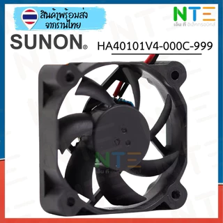 พัดลม Sunon 40mm (1.5 นิ้ว) 12V 0.8W | รุ่น MagLev HA40101V4-000C-999 (40x40x10mm) เสียงเงียบ ทนทานพิเศษ