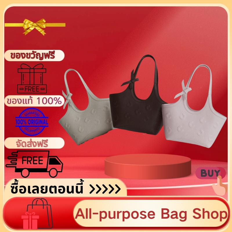 🔥แท้100% Coziibag 3 timeless shades กระเป๋า Tote กระเป๋า