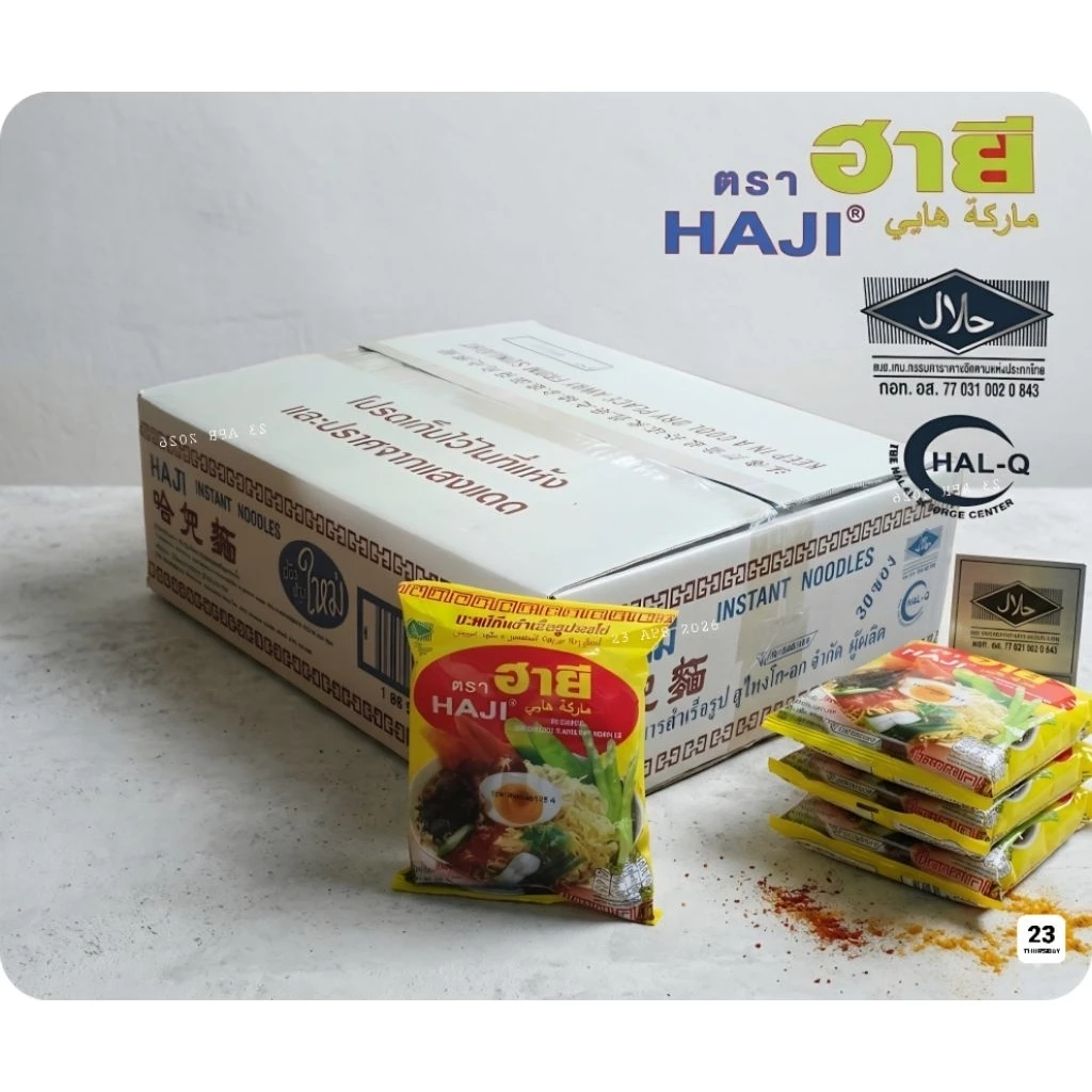 (ยกกล่อง30ซอง)บะหมี่กึ่งสำเร็จรูปรสไข่ ตราฮายี