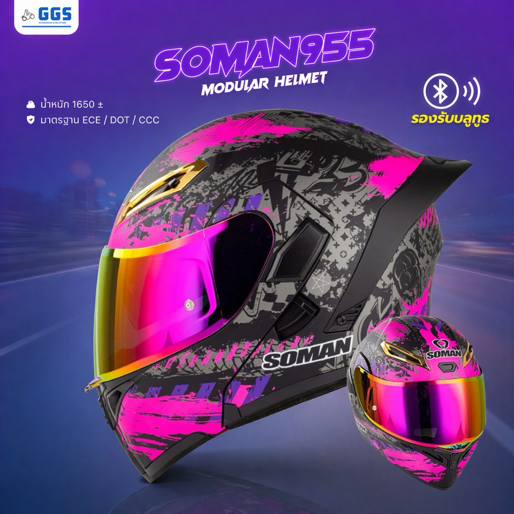 SOMAN 955 หมวกกันน็อคยกคาง-เต็มใบ แว่น 2 ชั้น รองรับบลูทูธ+ชิวปรอท!! วัสดุ ABS น้ำหนักเบา